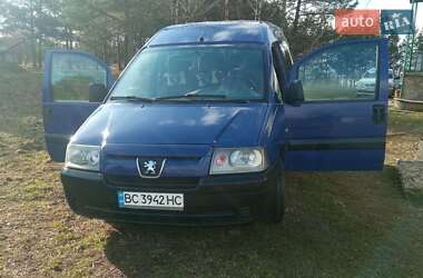 Цены Peugeot Expert Дизель