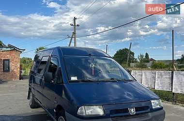 Цены Peugeot Expert Дизель
