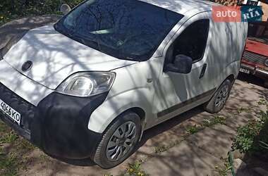 Ціни Fiat Fiorino Дизель