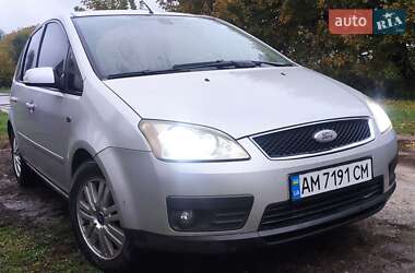 Цены Ford Focus C-Max Дизель