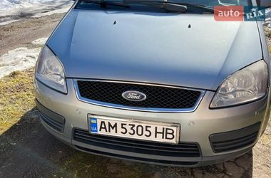 Цены Ford Focus C-Max Дизель