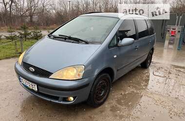 Цены Ford Galaxy Дизель