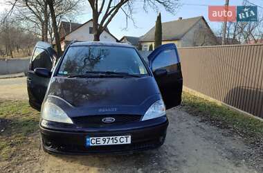 Цены Ford Galaxy Дизель