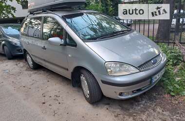 Цены Ford Galaxy Дизель