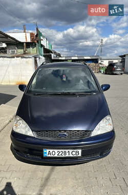 Цены Ford Galaxy Дизель