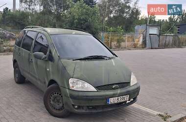 Цены Ford Galaxy Дизель