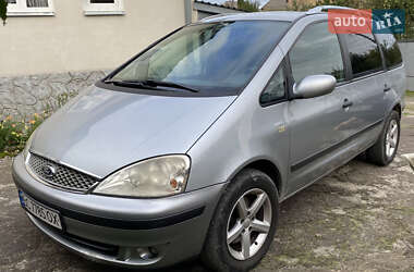 Ціни Ford Galaxy Дизель
