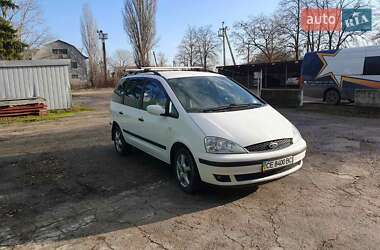 Ціни Ford Galaxy Дизель
