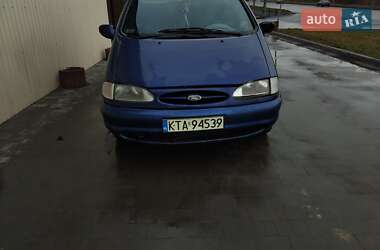 Цены Ford Galaxy Дизель