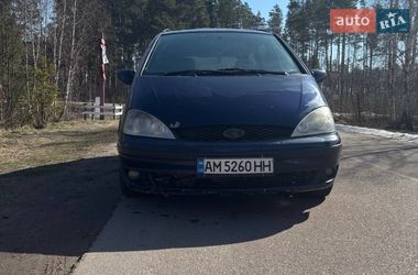 Цены Ford Galaxy Дизель