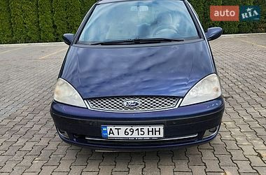 Цены Ford Galaxy Дизель