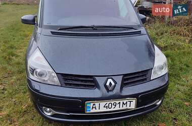 Цены Renault Grand Espace Дизель
