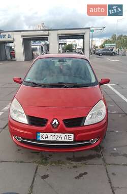 Ціни Renault Grand Scenic Дизель