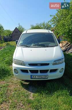 Цены Hyundai H-1 Дизель