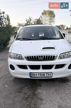 Цены Hyundai H-1 Дизель