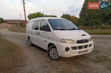 Ціни Hyundai H-1 Дизель