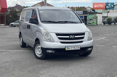 Цены Hyundai H-1 Дизель