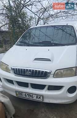 Цены Hyundai H-1 Дизель