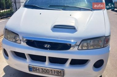 Цены Hyundai H-1 Дизель