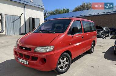 Ціни Hyundai H 200 Дизель