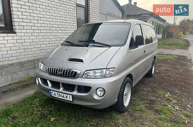 Цены Hyundai H 200 Дизель