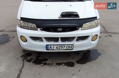 Цены Hyundai H 200 Дизель