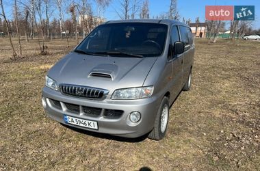 Цены Hyundai H 200 Дизель