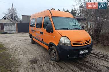Цены Nissan Interstar Дизель
