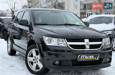 Цены Dodge Journey Дизель
