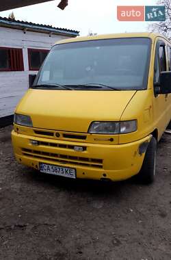 Цены Citroen Jumper Дизель