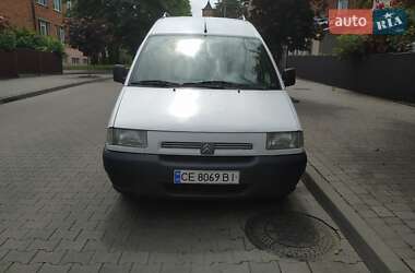 Цены Citroen Jumpy Дизель