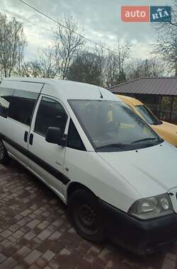 Ціни Citroen Jumpy Дизель