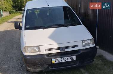 Цены Citroen Jumpy Дизель