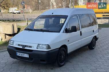 Цены Citroen Jumpy Дизель