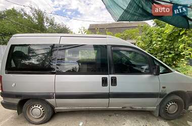 Цены Citroen Jumpy Дизель