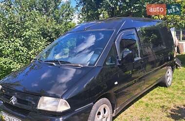 Ціни Citroen Jumpy Дизель