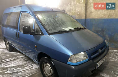 Ціни Citroen Jumpy Дизель