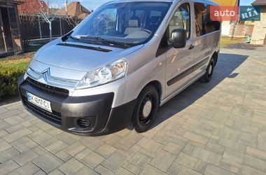 Ціни Citroen Jumpy Дизель