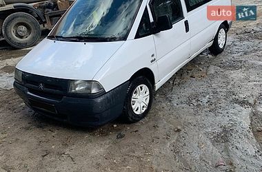 Цены Citroen Jumpy Дизель