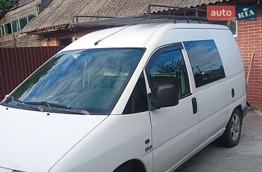 Ціни Citroen Jumpy Дизель