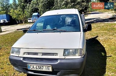 Ціни Citroen Jumpy Дизель