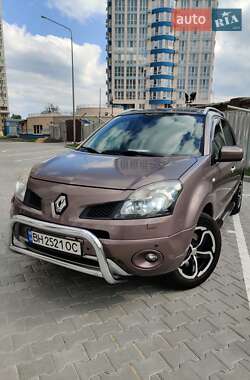 Ціни Renault Koleos Дизель