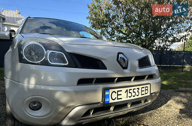 Ціни Renault Koleos Дизель