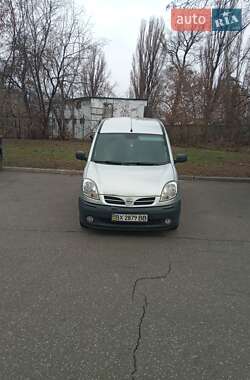 Цены Nissan Kubistar Дизель