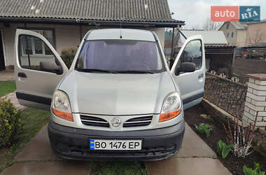 Ціни Nissan Kubistar Дизель