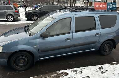 Ціни Dacia Logan MCV Дизель