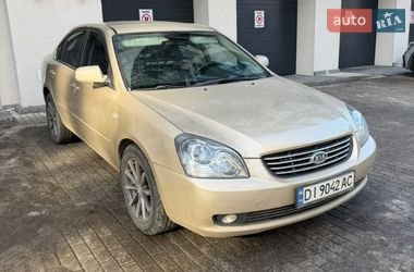 Ціни Kia Magentis Дизель