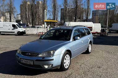 Цены Ford Mondeo Дизель
