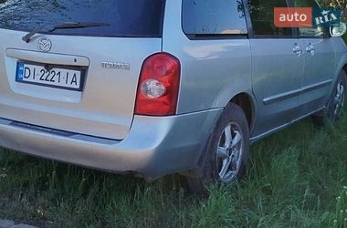Ціни Mazda MPV Дизель