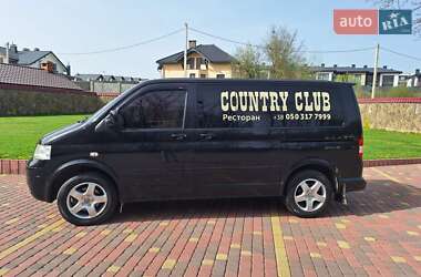 Ціни Volkswagen Multivan Дизель